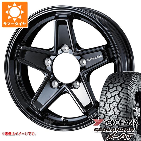 ジムニー JB64W用 2024年製 サマータイヤ ヨコハマ ジオランダー X AT G016 LT215/70R16 100/97Q ブラックレター キーラー タクティクス 5.5 16 :ktactbj 36857 s86768zk:タイヤ1番