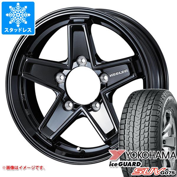 アイスガード SUV G075 ジムニーシエラ JB74W用 スタッドレス