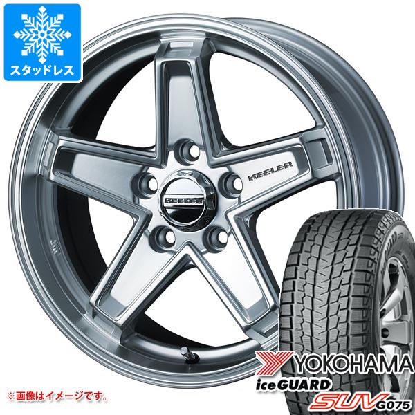 スタッドレスタイヤ ヨコハマ アイスガード SUV G075 215/70R16 100Q キーラー タクティクス 7.0-16