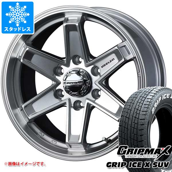 パジェロ V98用 スタッドレス グリップマックス グリップアイスエックス SUV 265/65R17 112T ホワイトレター キーラー タクティクス