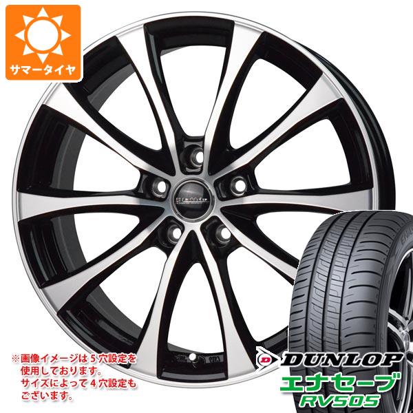 超激得格安 送料無料 サマータイヤホイールセット 225/50R18 95V