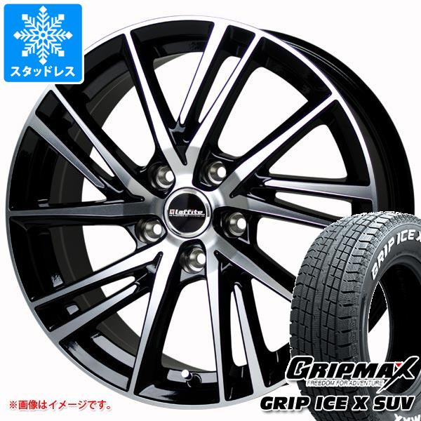 スタッドレスタイヤ グリップマックス グリップアイスエックス SUV 225/65R17 102T ホワイトレター ラフィット LW-06 2 7.0-17