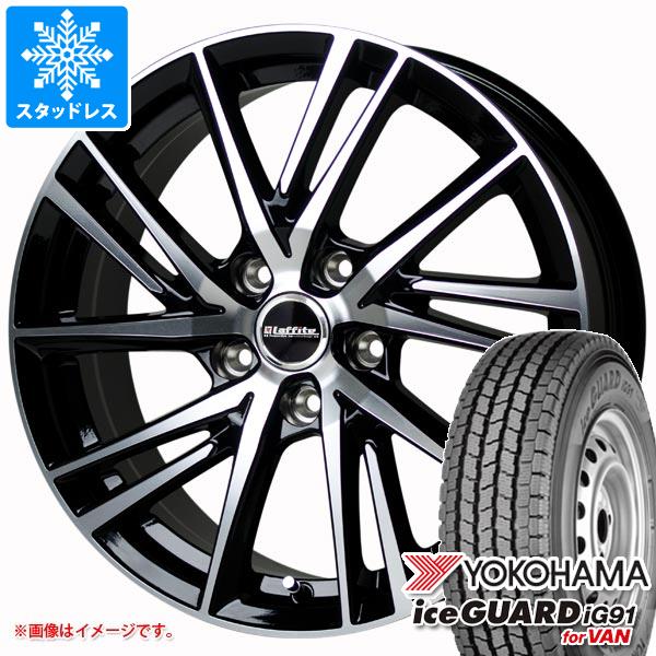 スタッドレスタイヤ ヨコハマ アイスガード iG91 バン 145/80R12 80/78N (145R12 6PR相当) ラフィット LW-06 2 4.0-12｜tire1ban