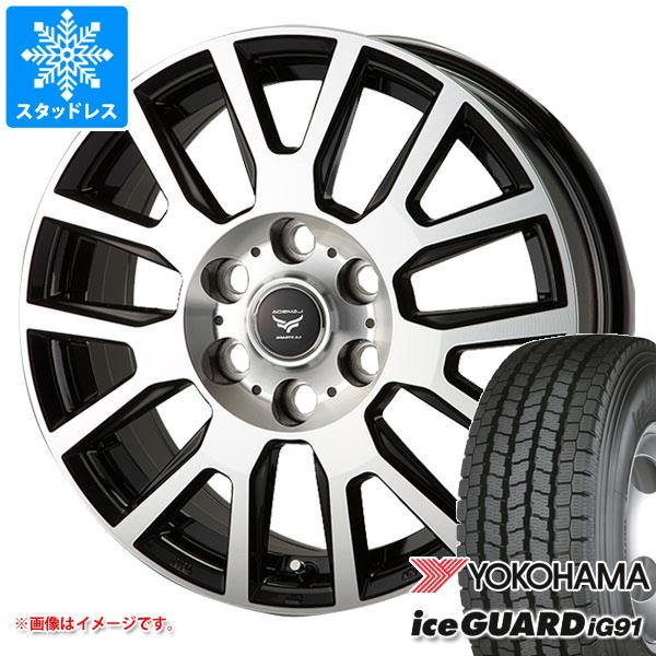 グランエース GDH300系用 スタッドレス ヨコハマ アイスガード iG91 235/60R17 109/107N ラ・ストラーダ ティラード ラムダ｜tire1ban