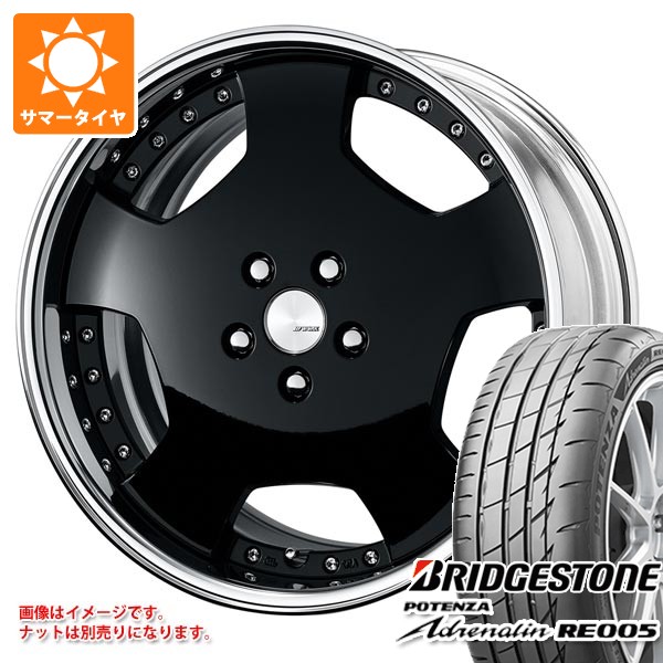 サマータイヤ 245/35R20 95Y XL ブリヂストン ポテンザ アドレナリン RE005 ワーク ランベック LDZ 8.5-20