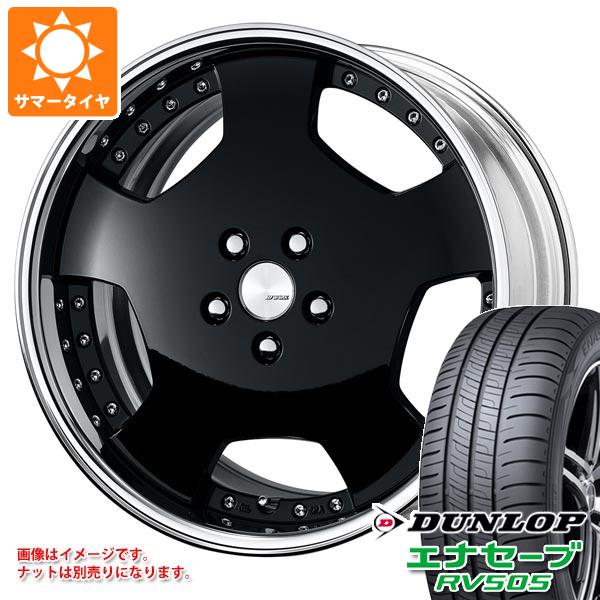 サマータイヤ 245/35R20 95W XL ダンロップ エナセーブ RV505 ワーク ランベック LDZ 8.5-20