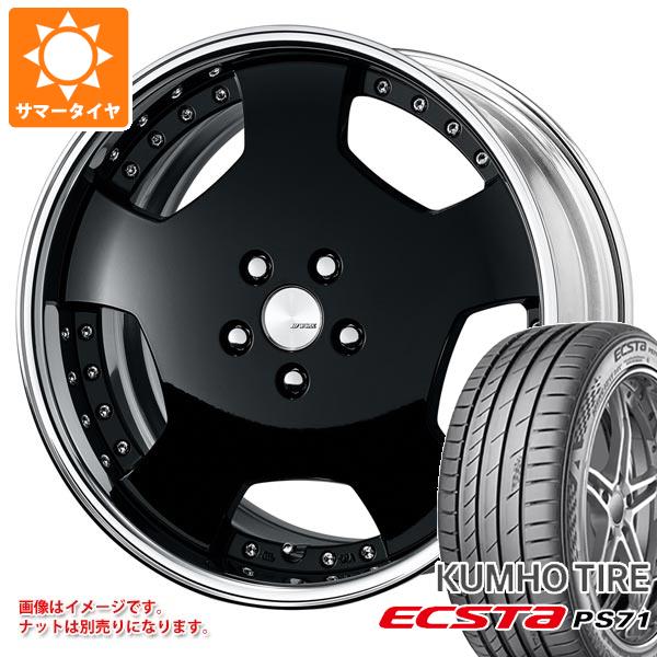 サマータイヤ 215/45R18 93Y XL クムホ エクスタ PS71 ワーク ランベック LDZ 7.5 18 :lanldz 32475:タイヤ1番