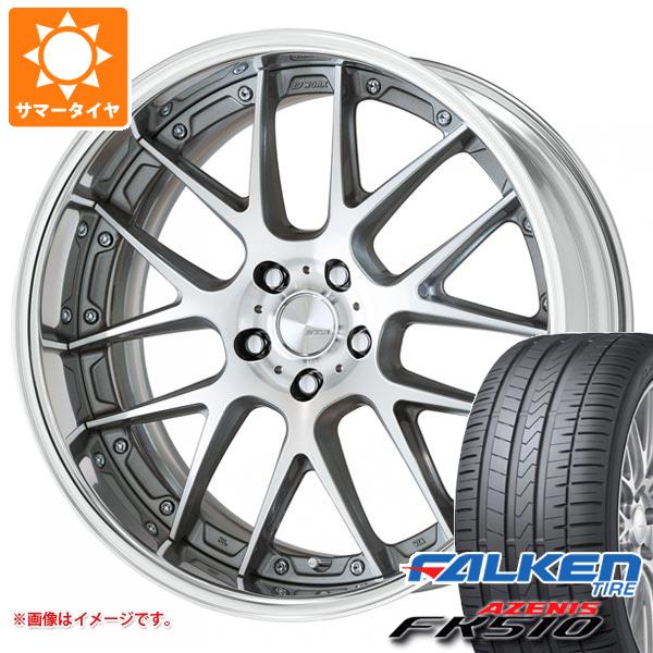 大阪超特価 サマータイヤ 245/40R support-1.jp