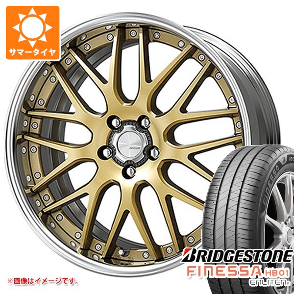 サマータイヤ 225/55R18 102V XL ブリヂストン フィネッサ HB01 ワーク ランベック LM1 8.0-18