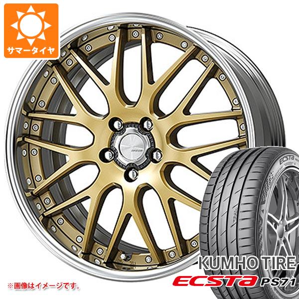 サマータイヤ 215/45R18 93Y XL クムホ エクスタ PS71 ワーク ランベック LM1 7.5 18 :lanvlm1 32475:タイヤ1番