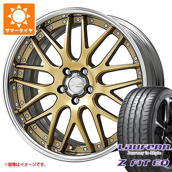 サマータイヤ 245/35R20 95Y XL ラウフェン Zフィット EQ LK03 ワーク ランベック LM1 8.0-20