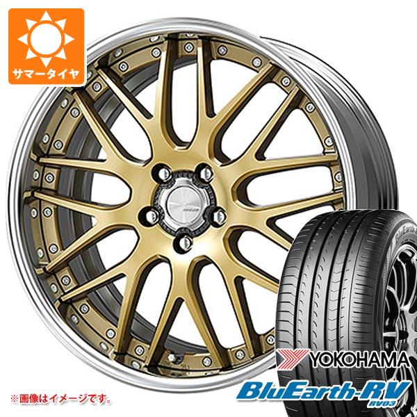 サマータイヤ 245/40R20 99W XL ヨコハマ ブルーアースRV RV03 ワーク ランベック LM1 8.0-20