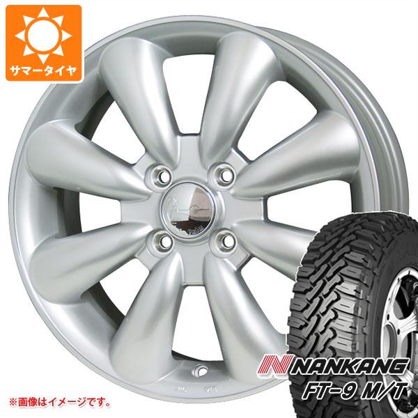 サマータイヤ 165/65R14 79S ナンカン FT-9 M/T ホワイトレター ララパーム KC-8 4.5-14