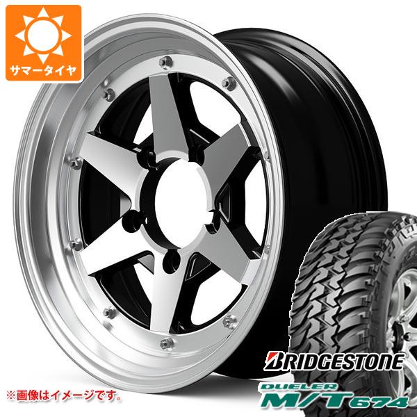 DUELER 5本セット スズキ ジムニーノマド JC74W用 サマータイヤ