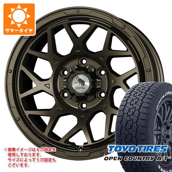 サマータイヤ 265/70R17 115T トーヨー オープンカントリー A/T3 ホワイトレター スーパースター ロディオドライブ 8M モノ 8.0 17 :ld8mb5 41270:タイヤ1番