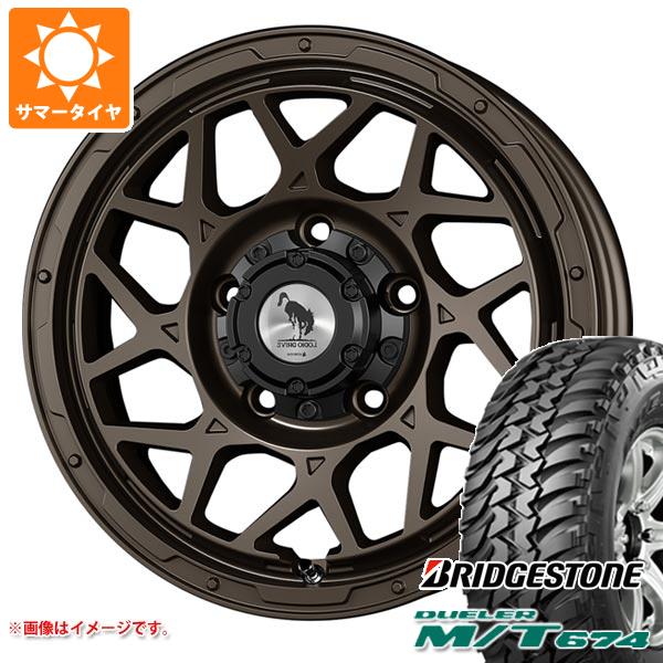 5本セット ジムニー JB64W用 サマータイヤ ブリヂストン デューラー M/T674 LT225/75R16 110/107Q アウトラインホワイトレター ロディオドライブ 8M モノ 5.5 16 :ld8mbj 14442 s861004zk 5:タイヤ1番