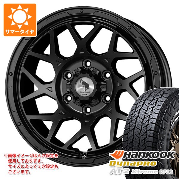 5本セット トヨタ FJクルーザー 10系用 サマータイヤ ダイナプロAT2 エクストリーム RF12 265/70R17 ホワイトレター ロディオドライブ 8M モノ 8.0-17