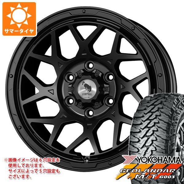 人気新作 サマータイヤ 275/70R17 121/118Q ヨコハマ ジオランダー M/T