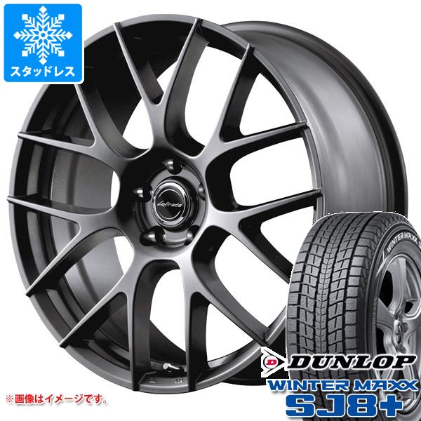 RX用 スタッドレス ダンロップ ウインターマックス SJ8 プラス 235/65R18 106Q レフィナーダ モーション3｜tire1ban