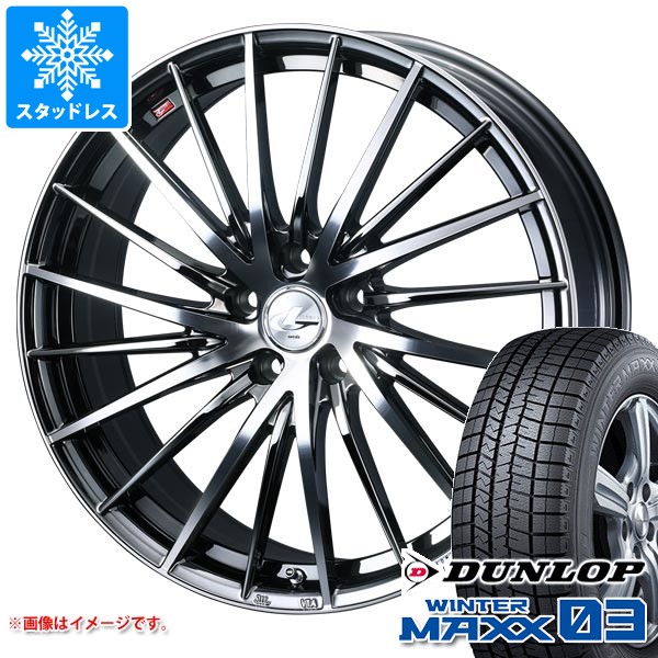スタッドレスタイヤ アルミホイール 4本　ダンロップ　ウィンターマックスx WINTER MAXX 【新品 軽自動車】軽トラ 軽バン スタッドレスタイヤ