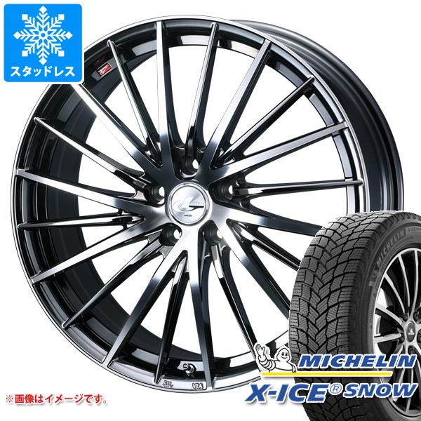 スタッドレスタイヤ ミシュラン エックスアイススノー 205/55R17 95T XL レオニス FR 7.0-17