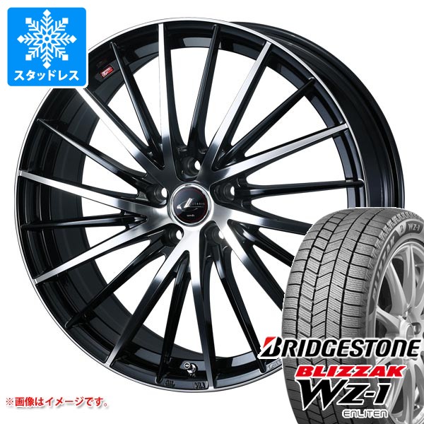 スタッドレスタイヤ ブリヂストン ブリザック WZ-1 225/50R17 94Q レオニス FR 7.0-17