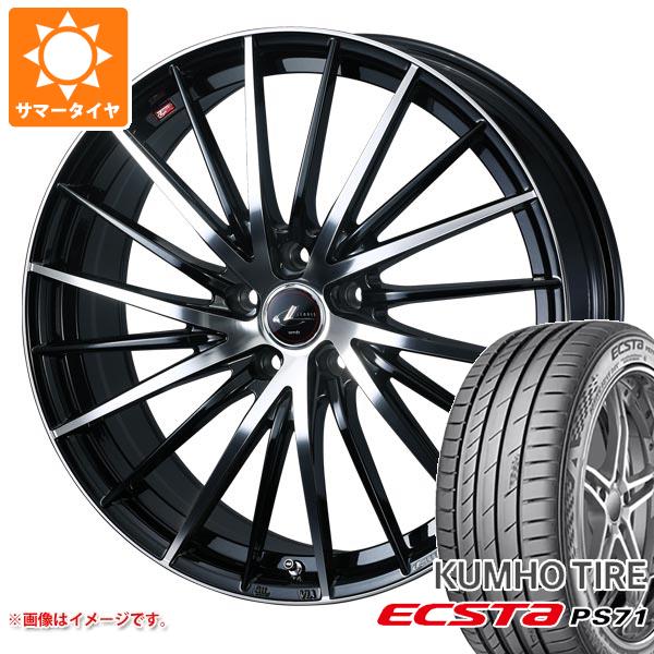 サマータイヤ 245/40R19 98Y XL クムホ エクスタ PS71 レオニス FR 8.0 19 :leofrpb 32463:タイヤ1番