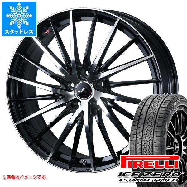 スタッドレスタイヤ ピレリ アイスゼロアシンメトリコ 225/60R17 99H レオニス FR 7.0-17