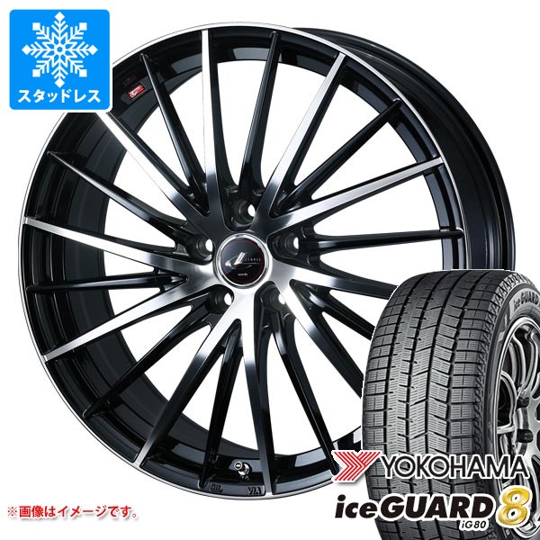 スタッドレスタイヤ ヨコハマ アイスガードエイト iG80 215/55R17 94Q レオニス FR 7.0-17
