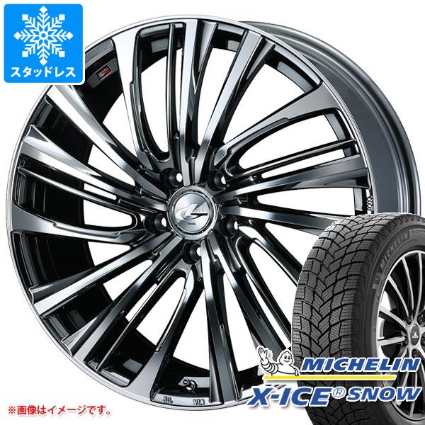 スタッドレスタイヤ ミシュラン エックスアイススノー 205/55R17 95T XL レオニス FS 7.0-17