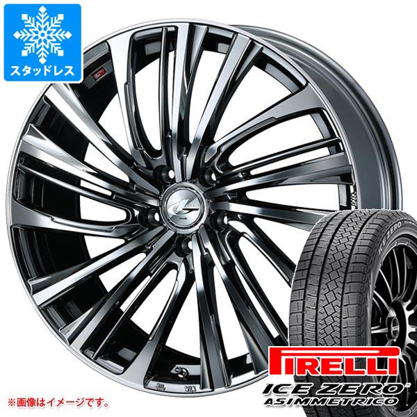 スタッドレスタイヤ ピレリ アイスゼロアシンメトリコ SUV 235/65R17 108H XL レオニス FS 7.0-17