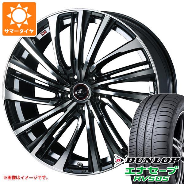 サマータイヤ 225/50R18 95V ダンロップ エナセーブ RV505 レオニス FS 8.0 18 :leofspb 32136:タイヤ1番