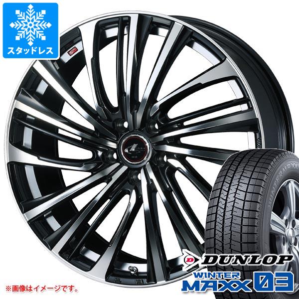 スタッドレスタイヤ ダンロップ ウインターマックス03 WM03 215/60R17 96Q レオニス FS 7.0 17 : leofspb 35572 : タイヤ1番