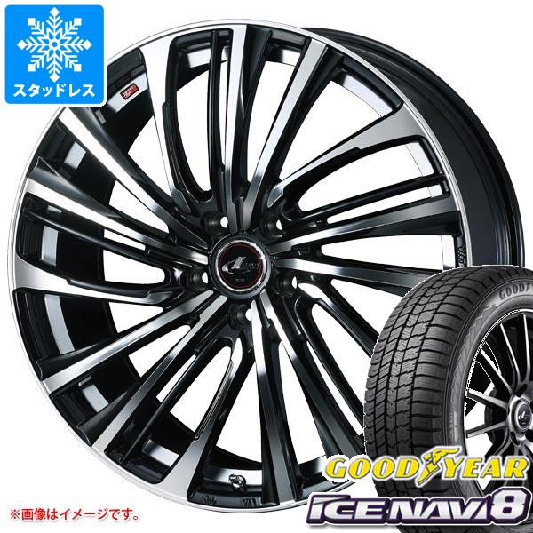 スタッドレスタイヤ グッドイヤー アイスナビ8 165/60R14 75Q レオニス FS 4.5-14｜tire1ban