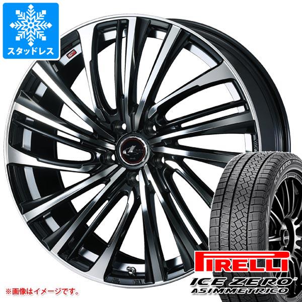 2023年製 スタッドレスタイヤ ピレリ アイスゼロアシンメトリコ 195/60R17 90H レオニス FS 7.0 17 :leofspb 38935:タイヤ1番