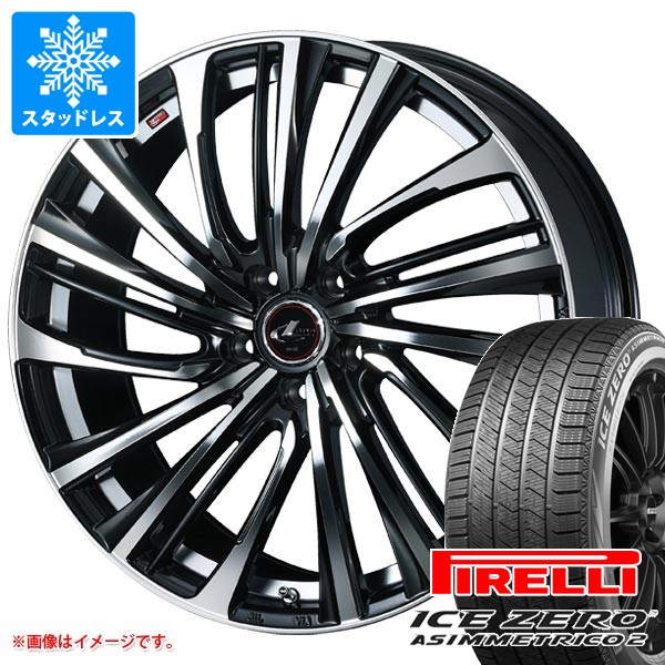 PIRELLI（ピレリ） スタッドレスタイヤ アイスゼロアシンメトリコ2 195