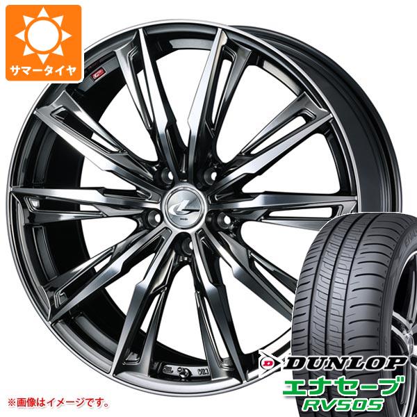 サマータイヤ 215/55R18 95V ダンロップ エナセーブ RV505 レオニス GX 7.0 18 :leogxbmc 32138:タイヤ1番