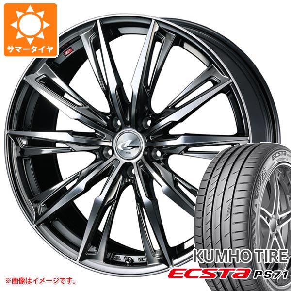 サマータイヤ 225/45R19 96Y XL クムホ エクスタ PS71 レオニス GX 7.5 19 :leogxbmc 32464:タイヤ1番