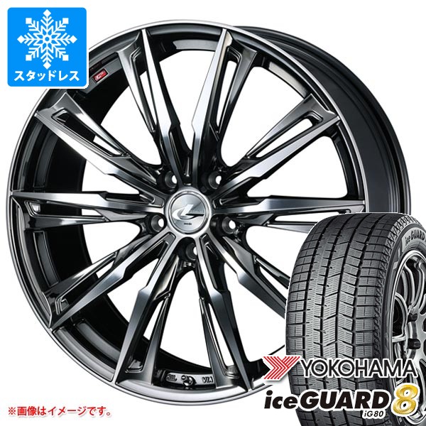 スタッドレスタイヤ ヨコハマ アイスガードエイト iG80 215/45R18 93Q XL 2025年10月発売サイズ レオニス GX 7.0-18