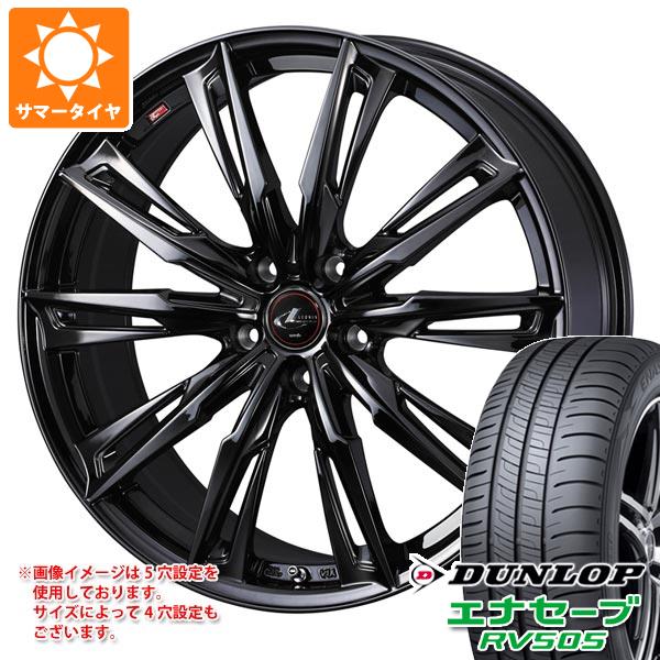 サマータイヤ 215/55R18 95V ダンロップ エナセーブ RV505 レオニス GX 7.0 18 :leogxhb 32138:タイヤ1番