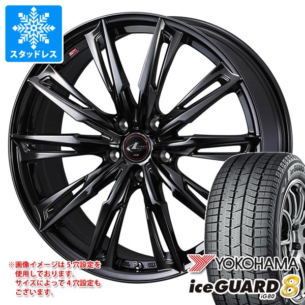 スタッドレスタイヤ ヨコハマ アイスガードエイト iG80 165/60R15 77Q レオニス GX 4.5-15