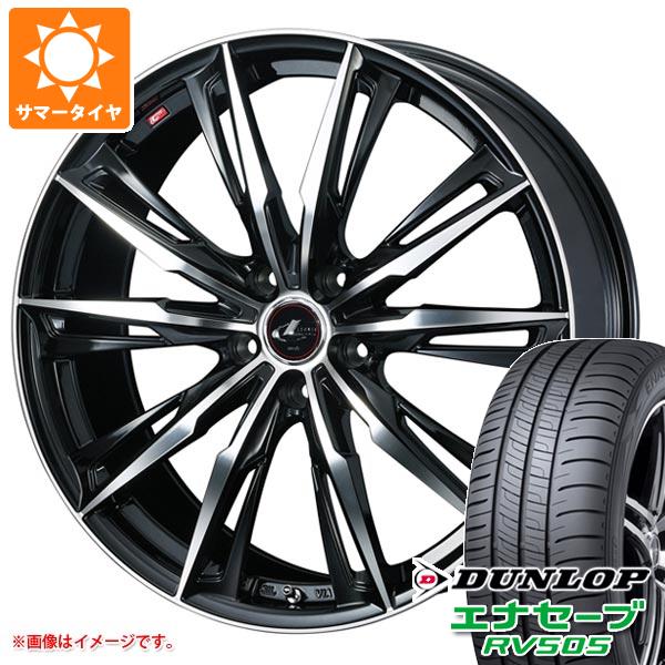 サマータイヤ 155/65R14 75H ダンロップ エナセーブ RV505 レオニス GX 4.5 14 :leogxpb 32168:タイヤ1番