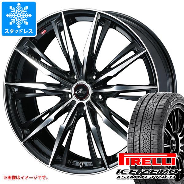 2023年製 スタッドレスタイヤ ピレリ アイスゼロアシンメトリコ 195/60R17 90H レオニス GX 7.0 17 :leogxpb 38935:タイヤ1番