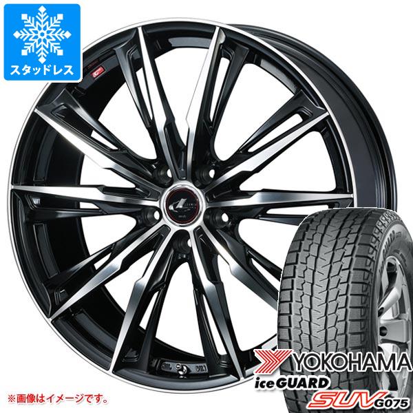 スタッドレスタイヤ ヨコハマ アイスガード SUV G075 215/70R16 100Q レオニス GX 6.5-16