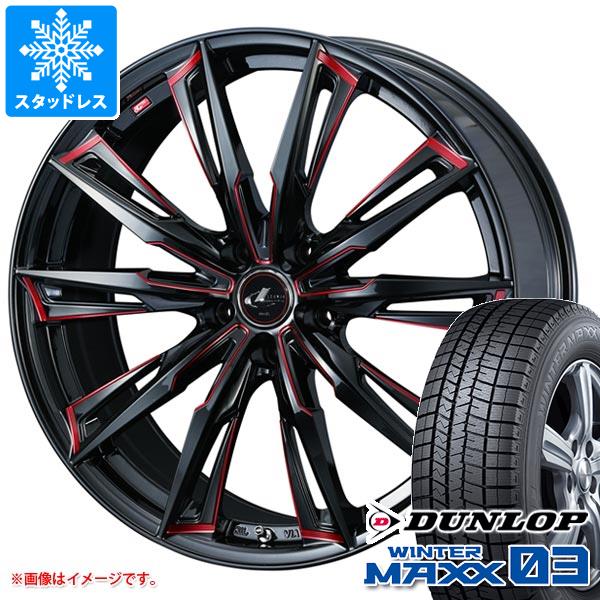 スタッドレスタイヤ ダンロップ ウインターマックス03 WM03 245/40R20 95Q レオニス GX 8.5-20