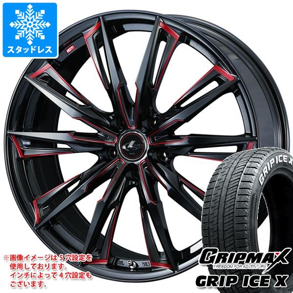 スタッドレスタイヤ グリップマックス グリップアイスエックス 205/55R17 95T XL ホワイトレター レオニス GX 7.0 17 :leogxrd 37321:タイヤ1番