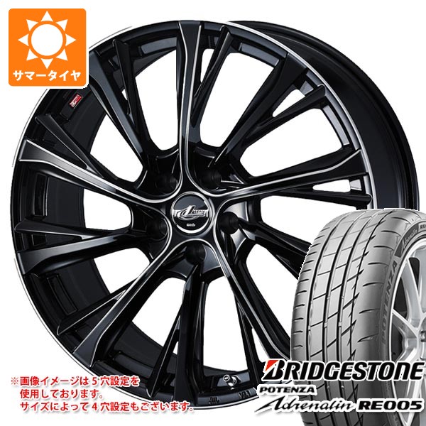 サマータイヤ 245/35R20 95Y XL ブリヂストン ポテンザ アドレナリン RE005 レオニス JG 8.5-20