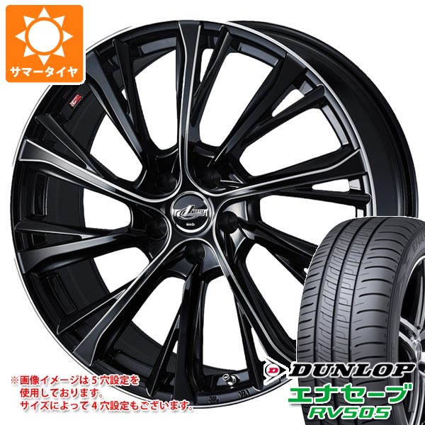 サマータイヤ 245/35R20 95W XL ダンロップ エナセーブ RV505 レオニス JG 8.5-20