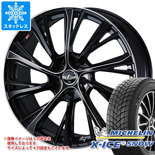 スタッドレスタイヤ ミシュラン エックスアイススノー SUV 235/65R17 108T XL レオニス JG 7.0-17