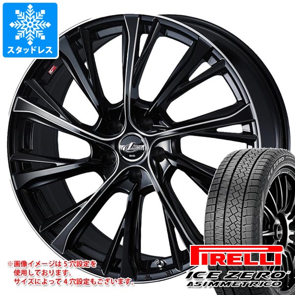 スタッドレスタイヤ ピレリ アイスゼロアシンメトリコ 225/60R17 99H レオニス JG 7.0-17